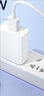 贏(yíng)潛適用于VIVO充電器18W雙引擎閃充Y33T S6 Y55T y35 y53T y77ey72T y9SY52Y50/Y31Y73快充數據線(xiàn)套裝 曬單實(shí)拍圖