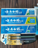 云南白藥牙膏口腔護理經(jīng)典套裝 護齦亮白祛漬 清新口氣3支裝535g+牙刷2支 曬單實(shí)拍圖