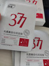 ORGINESE377面膜美白淡斑提亮膚色女補(bǔ)水保濕搭緊致抗皺曬后修復(fù)七夕禮物 曬單實(shí)拍圖