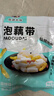 曲湖農(nóng)場酸辣爽口鮮嫩脆爽泡藕帶泡藕尖泡藕芽泡花生芽粉藕湯 泡藕帶400g*1袋【嘗鮮裝】 曬單實拍圖