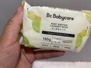 babycare新生嬰兒童洗衣皂專(zhuān)用肥皂寶寶內衣皂香皂抑菌去漬 英國梨150g*5 曬單實(shí)拍圖
