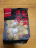 喜得佳黃金魚蛋250g 魚丸子 關東煮火鍋食材丸料空氣炸鍋部隊火鍋麻辣燙 曬單實拍圖