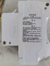 德力西電氣空開斷路器空氣開關(guān)漏電保護器DZ47sLE 2P 32A 曬單實拍圖