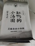 缸鴨狗 1926 芝麻香香小湯圓144g*2 24只 網(wǎng)紅小吃 早餐 元宵 小圓子奶茶甜品 曬單實(shí)拍圖