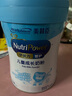 美贊臣學(xué)優(yōu)力兒童成長(zhǎng)奶粉4段700g （含乳鐵蛋白 升級(jí)三重保護(hù)） 4段700克*1罐【咨詢(xún)享8折優(yōu)惠】 曬單實(shí)拍圖