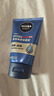妮維雅（NIVEA）男士【王子奇同款】洗面奶深層清潔補水水活暢透潔面泥100g雙支 曬單實拍圖