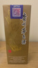 茅臺飛天茅臺53度 醬香型 500ml 單瓶裝 海外版 曬單實(shí)拍圖