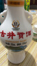古井貢酒 懷舊小酒 濃香型白酒 50度 250ml*1瓶 單瓶裝 口糧酒 曬單實(shí)拍圖