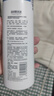 恩威 潔爾陰洗液300ml/瓶 婦科洗液私處止癢殺菌消炎藥凝膠陰道炎癥外陰部瘙癢霉菌性陰炎內(nèi)用藥洗劑 曬單實拍圖