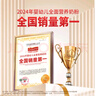 澳優(yōu)能力多（能立多）嬰幼兒配方奶粉2段 6-12個(gè)月荷蘭進(jìn)口 新國標400gX1【JD直發(fā)】 曬單實(shí)拍圖