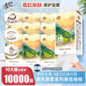 清風(fēng)抽紙懸掛式紙巾掛式4層250抽掛抽家用衛生紙餐巾紙整箱批發(fā) 整箱4層250抽*10提 曬單實(shí)拍圖
