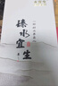 水宜生玻璃杯雙層泡茶杯高檔男士水杯富氫防燙車載便攜商務(wù)杯子禮盒裝 【璃澈】弱堿禮盒版380ml 曬單實(shí)拍圖