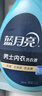 藍(lán)月亮男士內(nèi)衣褲洗衣液內(nèi)褲洗衣液500g 去異味防發(fā)黃除菌>99% 曬單實拍圖