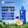 Aerogard 澳樂(lè )家驅蚊噴霧驅蚊液防蚊花露水澳洲進(jìn)口10%派卡瑞丁175ml基孔肯雅熱 曬單實(shí)拍圖