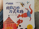 兒童暖心成長(cháng)繪本全套共10冊 有聲伴讀中英雙語(yǔ)版幼兒園大中小班嬰幼兒寶寶心靈啟蒙成長(cháng)親子共讀國際獲獎睡前故事書(shū) 曬單實(shí)拍圖