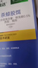 巴斯夫速克力呋蟲(chóng)胺蟑螂藥全窩端殺蟲(chóng)劑噴霧滅蟑螂殺蟑螂除下水道5g+5g 曬單實(shí)拍圖