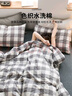 無印良品100%純棉床上四件套床上用品全棉床單被套200*230cm1.5/1.8米床 曬單實(shí)拍圖