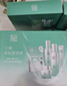 百雀羚（PECHOIN）套裝禮盒肌初致臻水乳霜眼霜面膜抗皺緊致品質(zhì)國貨七夕情人節禮物 曬單實(shí)拍圖