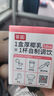 菲諾 厚椰乳（加蓋）椰汁椰奶椰乳咖啡伴侶酒席婚慶家宴分享 大盒 1kg 曬單實(shí)拍圖