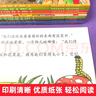 【官方正版】神奇校車(chē)系列全套 圖畫(huà)書(shū)版動(dòng)畫(huà)版閱讀版人文版橋梁書(shū)版手工益智版 新華書(shū)店神奇的校車(chē)兒童科普百科全書(shū)繪本故事書(shū) 【10冊】第二輯動(dòng)畫(huà)版 曬單實(shí)拍圖