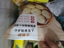 大希地嵊州老面黑豬肉小籠包 900g 約36個(gè) 鮮肉手工包子 速食冷凍早餐 曬單實(shí)拍圖