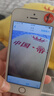 蘋果iPhone5s充電器套裝學(xué)生備用機網(wǎng)課拍照小屏幕蘋果5s手機套裝 5S WiFi版+充電線 16G9新隨機色 曬單實拍圖