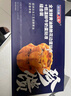 安特魯七哥 珍饋黃油花邊蛋撻套裝(黃油花撻皮360g+低溫鮮牛奶蛋撻液420g） 曬單實(shí)拍圖
