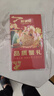 【禮券】鮮京采大閘蟹中秋禮品卡券868型 全母蟹4兩/只 4對8只 生鮮螃蟹禮盒 曬單實拍圖