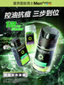 曼秀雷敦男士護(hù)膚品套裝禮盒控油洗面奶+爽膚水+抗痘冰沙面霜中秋節(jié)禮物 曬單實(shí)拍圖