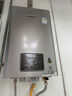 林內（Rinnai）【小蠻腰Pro plus】13升極光灰燃氣熱水器【家電國家補貼15%】 超能恒溫芯 13GD33（JSQ26-GD33） 曬單實拍圖
