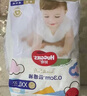 好奇（Huggies）金裝拉拉褲XXL74(15kg以上)尿不濕【速干不易紅】 曬單實(shí)拍圖