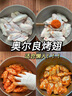 冷凍雞翅中1kg 曬單實拍圖