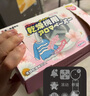 櫻一烘干機紙香衣片120片香薰片衣物烘干紙防靜電紙留香柔順片 曬單實(shí)拍圖