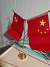 優(yōu)和（UHOO）國慶節(jié)黨旗國旗擺件辦公室小國旗會(huì)議室桌旗小紅旗帶底座 升級款金色Y型（配黨旗國旗）0275 曬單實(shí)拍圖