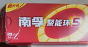 南孚原裝電池5號7號8粒聚能環(huán)4代堿性干原裝五號七號空調遙控器智能鎖 5號電池8粒 曬單實(shí)拍圖