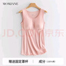 Mom Jane【斷碼清倉】哺乳吊帶背心孕婦喂奶秋冬月子服外出打底內(nèi)搭可外穿 橘粉色（100%棉-固定罩杯） M【90斤-115斤】 曬單實拍圖