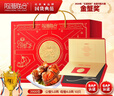 【禮券】陽(yáng)澄聯(lián)合GAP/BAP認證大閘蟹禮券嚴選3900型公5.0兩母4.0兩5對10只禮盒蟹卡 曬單實(shí)拍圖
