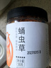 方家鋪子中華老字號 蛹蟲(chóng)草50g 蟲(chóng)草花菌菇干貨燉湯干貝蟲(chóng)草湯伴侶 曬單實(shí)拍圖