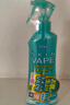 未來(lái)（VAPE）驅(qū)蚊液 驅(qū)蚊噴霧 花露水 柑橘味200ml日本進(jìn)口 基孔肯雅熱 曬單實(shí)拍圖