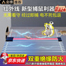 恒智佳紅外線捕鼠器驅(qū)鼠神器家用高壓電貓網(wǎng)全自動(dòng)抓老鼠大功率滅鼠籠 10㎡ 曬單實(shí)拍圖