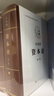 資本論紀念版（32開普精裝）（套裝全3冊） 曬單實拍圖