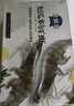 京鮮港 厄瓜多爾白蝦凈重3斤加大號45-60只/盒大蝦鹽凍家庭聚餐燒烤 曬單實(shí)拍圖