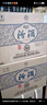 汾酒 青花20 清香型白酒 商務(wù)宴請送禮白酒 53度 500mL 6瓶 新老款包裝隨機發(fā)貨 曬單實拍圖
