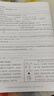 2025年秋季黃岡小狀元達標卷六年級上冊語(yǔ)文數學(xué)英語(yǔ)3本套裝人教版部編版統編版小學(xué)6年級上（套裝 曬單實(shí)拍圖