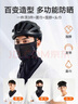 李寧防曬面罩男騎行掛耳冰絲口罩面巾夏季騎車戶外登山釣魚遮陽圍脖套 曬單實拍圖