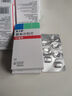 [美卡素]替米沙坦片 80mg*7片 10盒裝 原研進(jìn)口 曬單實(shí)拍圖