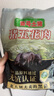 壹號土黑豬新鮮土豬豬肉梅花肉五花肉排骨里脊肉慢養(yǎng)300天（凈重1500g） 五花肉 1500g 曬單實拍圖