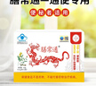 安教授膳常通決明子黃芪膠囊便秘者適用藍(lán)帽保健食品 體驗(yàn)裝2盒 曬單實(shí)拍圖