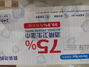 袋鼠醫生75%酒精濕巾消毒濕巾80抽*3包酒精棉片15*20cm大包殺菌濕紙巾蘆薈 曬單實(shí)拍圖