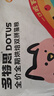 多特思貓糧無(wú)谷低溫烘焙雙拼貓糧成貓幼貓通用 體態(tài)管理系列1.8kg 曬單實(shí)拍圖